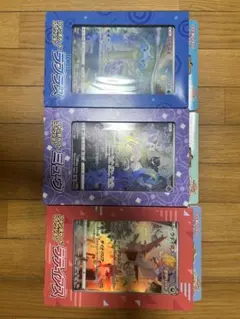 ポケモンカードゲーム ジャンボカードコレクションパック　3種セット