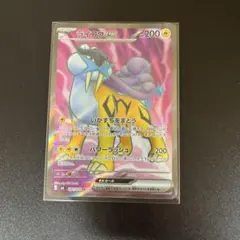 ポケモンカード ライコウex 092/076 SRのサムネイル