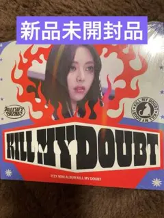 ITZY KILL MY DOUBT デジパック ユナ　新品未開封