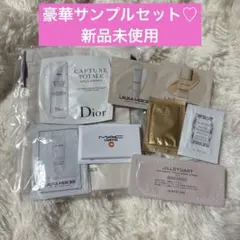 豪華デパコスサンプルセット♡新品未使用