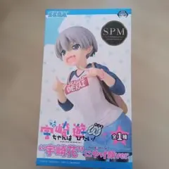 2026年最新】宇崎ちゃんは遊びたい フィギュアの人気アイテム - メルカリ