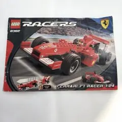 LEGO Racers 8362 Ferrari F1 Racer