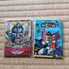 劇場版ガンダム　ポスター　マグネット　新品　貴重品　8枚 劇場版ガンダム ポスター マグネット 新品 貴重品 8枚 - メルカリ