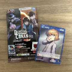 名探偵コナン カード グミ 灰原哀
