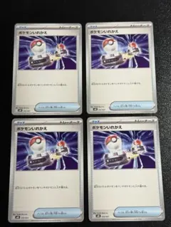 もなか様 リクエスト 6点 まとめ商品