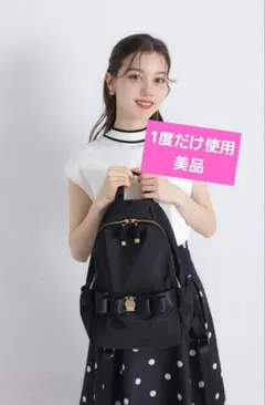 リボン付きブラックリュック