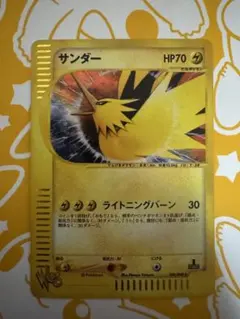 希少】ポケカ サンダー 046/048 ホロ ポケモンカードWeb 引退品 - メルカリ