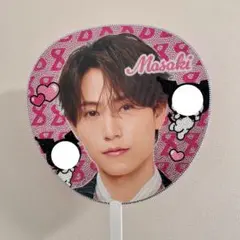 timelesz 橋本将生 ジャンボ デコうちわ