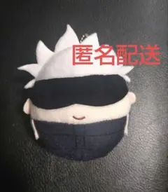 呪術廻戦 ふわコロりん ぬいぐるみ マスコット 五条悟