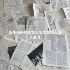 2026年最新】ジャンクジャーナルの人気アイテム - メルカリ