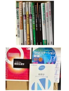 2026年最新】口腔内科学 第2版の人気アイテム - メルカリ