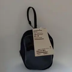 無印良品　吊るせるコレクションポーチ