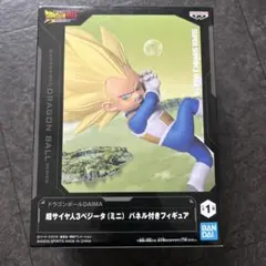 超サイヤ人3 ベジータ　ファギュア　DAIMA ドラゴンボール　パネル付き