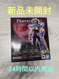 2026年最新】聖闘士聖衣神話 冥王ハーデスの人気アイテム - メルカリ