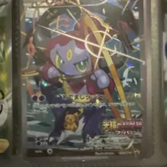 フーパ：光輪の超魔神 フーパ 入場者プレゼント PROMO XYシリーズプロモ…