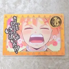 銀だこ 鬼滅の刃 善逸
