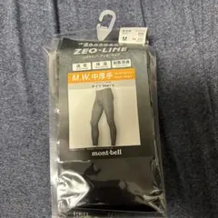 Tsuyosi Nakamura様 リクエスト 4点 まとめ商品