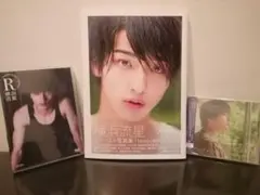 横浜流星 ファースト写真集 innocent 帯付　他DVD CD