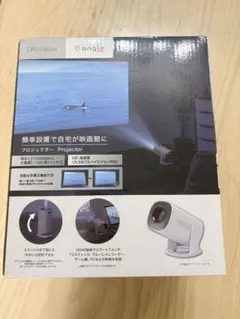 ☆一度開封したのみ ニトリ 家庭用液晶プロジェクター NEP-K220MM