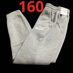 【新品】NIKEスエット　パンツ　裏起毛　160（L）