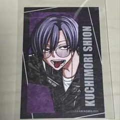 桃源暗鬼 秋田書店 アフコミ C107 キャラカード 朽森紫苑