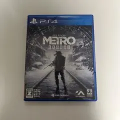 PS4 メトロ エクソダス