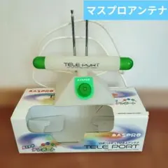 2026年最新】昭和レトロテレビ室内アンテナの人気アイテム - メルカリ