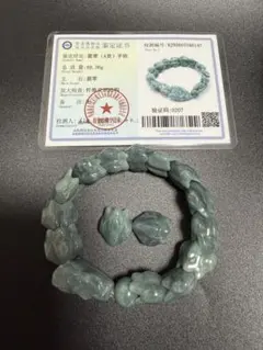 【蒼翠の龍神】高品質翡翠 ドラゴン彫刻ブレスレット A貨 ミャンマー産 蒼翠の龍神】高品質翡翠 ドラゴン彫刻ブレスレット A貨 ミャンマー産