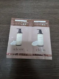 cleo’s　クレオズボーテ お試し シャンプートリートメント