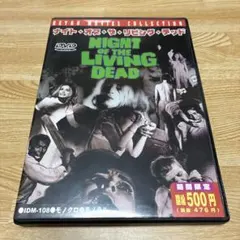 2025年最新】ジョージAロメロの人気アイテム - メルカリ