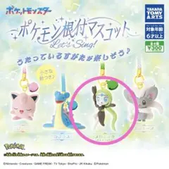 ポケモン根付マスコット メロエッタ