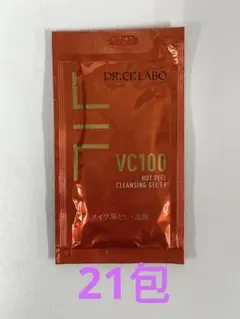 ドクターシーラボ VC100 ホットピールクレンジングゲルEX 試供品 21包のサムネイル