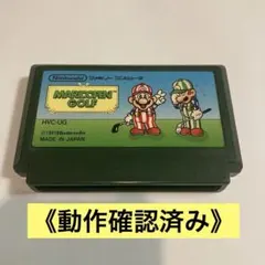 ファミコンソフト　マリオオープンゴルフ　 《まとめ買い歓迎！》