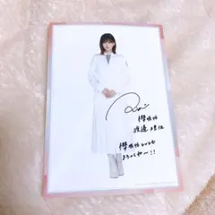 櫻坂46 Nobody’s fault hmv 特典　生写真　渡邉理佐