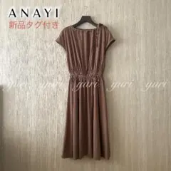 美品 Mame Kurogouchi ヨークフラワーレースノースリーブワンピース