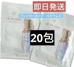 【即日発送】クレドポーボーテ ルセラムⅡ 0.5mL×20包 美容液のサムネイル