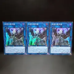 Item thumbnail for item e8e6da35-ab79-41d8-8707-afa76378cbe1