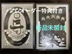 StrayKids スキズ 5star 通常版2枚セット