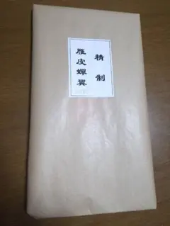 Item thumbnail for item 03f0502c-380d-488e-b802-626131d0ac8d