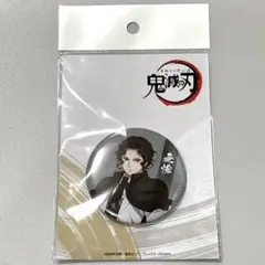 鬼舞辻無惨　缶ミラー　鬼滅の刃　コミケ　コミックマーケット106