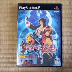 PS2ソフト ヴァンパイアパニック