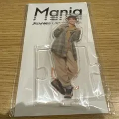 Snow Man アクリルスタンド 向井康二