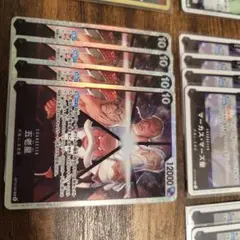 ワンピースカード受け継がれる意志 イム 五老星セット