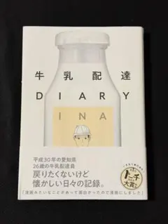 Item thumbnail for item b5187dc8-7fd1-40fb-af35-99d7b1e0ea4e