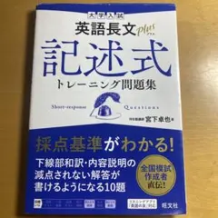 2026年最新】語学・辞書・学習参考書の人気アイテム - メルカリ