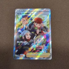 ヒスイの仲間たち SR S12a VSTARユニバース 249/172 - メルカリ