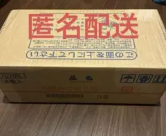 2026年最新】ユヤマ分包紙の人気アイテム - メルカリ