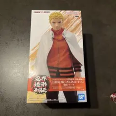 NARUTO 72 series- 72 忍界造形列伝-うずまきナルト