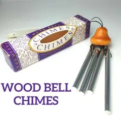 WOOD BELL CHIMES ウインドチャイム