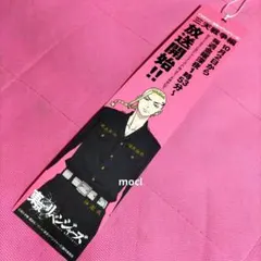 東京リベンジャーズ 三天戦争編 三途春千代 短冊 3点セット 三途春千夜 非売品 東京リベンジャーズ 三天戦争編 大ヒット祈願 七夕